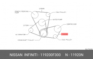 Ремень приводной 11920-0F300 NISSAN