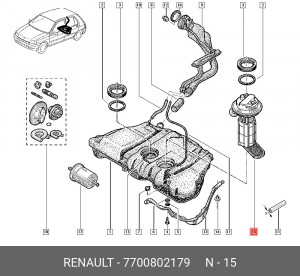 Насос электрический топливной системы 7700802179 RENAULT
