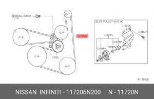 Ремень приводной 11720-6N200 NISSAN