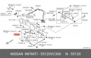 Тяга 55120VC300 NISSAN