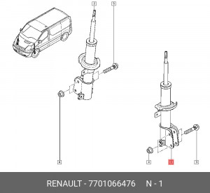 Амортизатор подвески 7701066476 RENAULT