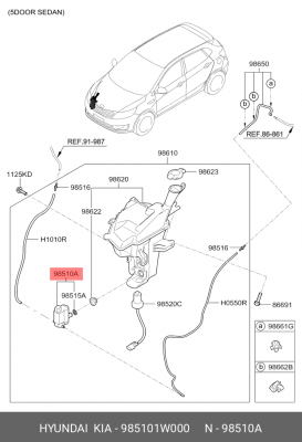 Электронасос стеклоомывателя 985101W000 HYUNDAI KIA