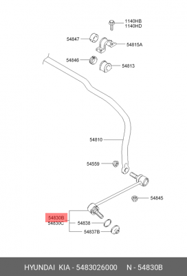 Стойка стабилизатора 54830-26000 HYUNDAI KIA