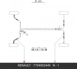 Шланг тормозной 7704002449 RENAULT