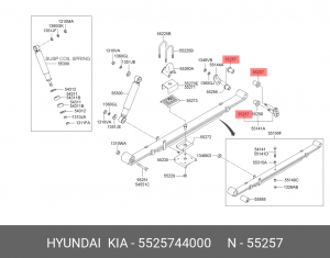 Сайлентблок - втулка рессоры 5525744000 HYUNDAI KIA