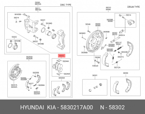 Колодки тормозные дисковые 58302-17A00 HYUNDAI KIA