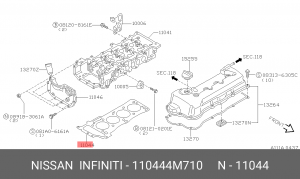 Прокладка ГБЦ 11044-4M710 NISSAN