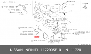 Ремень приводной 11720-05E10 NISSAN