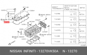 Прокладка крышки ГБЦ 13270-VK50A NISSAN