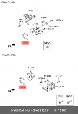 Ремень приводной 0K65B-32611 HYUNDAI KIA