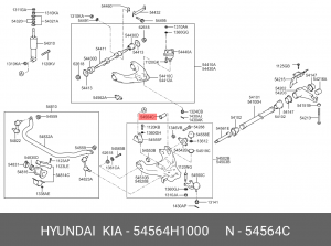 Сайлентблок 54564-H1000 HYUNDAI KIA