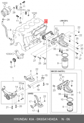 Прокладка корпуса масляного фильтра 0K65A14342A HYUNDAI KIA