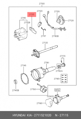 Бегунок распределителя зажигания 2711521020 HYUNDAI KIA