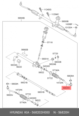 Наконечник рулевой тяги 56820-2H000 HYUNDAI KIA