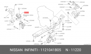 Подушка двигателя 11210-41B05 NISSAN