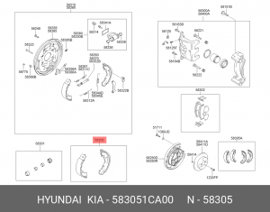 Колодки тормозные барабанные 58305-1CA00 HYUNDAI KIA