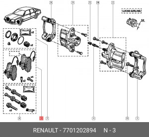 Колодки тормозные дисковые 7701202894 RENAULT
