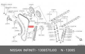 Планка натяжения цепи ГРМ 13085-70J00 NISSAN