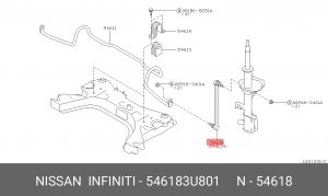 Стойка стабилизатора 546183U801 NISSAN