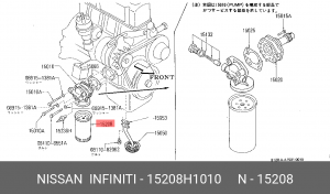 Фильтр масляный двигателя 15208H1010 NISSAN