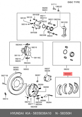 Колодки тормозные барабанные 5835038A10 HYUNDAI KIA