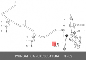 Стойка стабилизатора 0K33C34150A HYUNDAI KIA