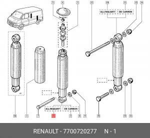 Амортизатор подвески 7700720277 RENAULT