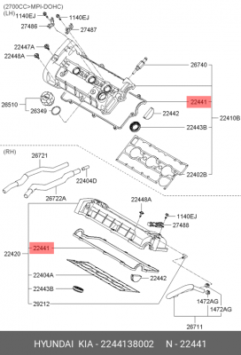 Прокладка крышки ГБЦ 2244138002 HYUNDAI KIA