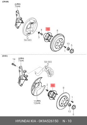 Ступица колеса 0K9A526150 HYUNDAI KIA