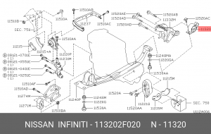 Подушка двигателя 11320-2F020 NISSAN