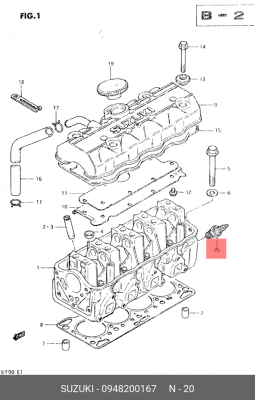 Свеча зажигания 09482-00167 SUZUKI