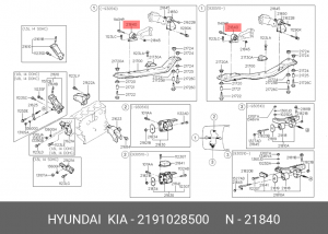 Подушка двигателя 2191028500 HYUNDAI KIA