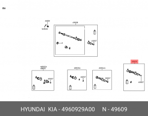 Пыльник ШРУСа 49609-29A00 HYUNDAI KIA