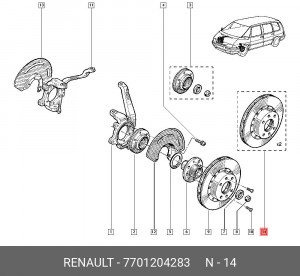 Диск тормозной 7701204283 RENAULT