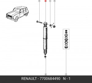 Амортизатор подвески 7700684490 RENAULT