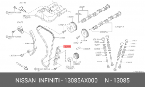 Планка натяжения цепи ГРМ 13085-AX000 NISSAN