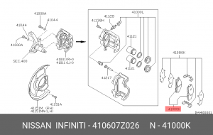 Колодки тормозные дисковые 410607Z026 NISSAN