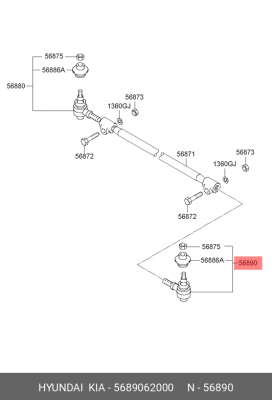 Наконечник рулевой тяги 5689062000 HYUNDAI KIA
