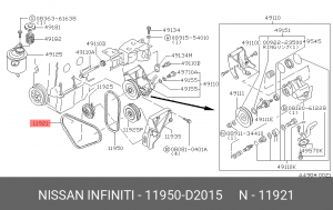 Деталь 11950D2015 NISSAN