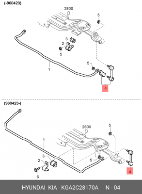 Стойка стабилизатора KGA2C28170A HYUNDAI KIA