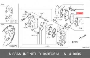 Колодки тормозные дисковые D1060-EG51A NISSAN