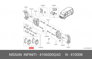 Колодки тормозные дисковые 4106000QAD NISSAN