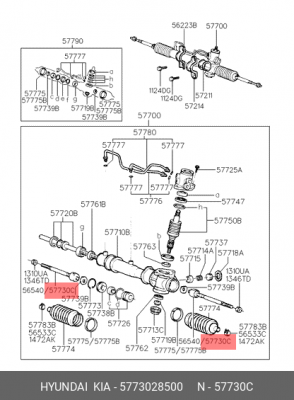 Тяга рулевая 5773028500 HYUNDAI KIA