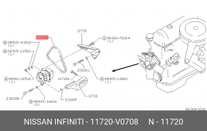 Ремень приводной 11720V0708 NISSAN