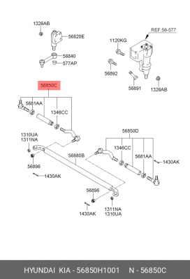 Наконечник рулевой тяги 56850H1001 HYUNDAI KIA
