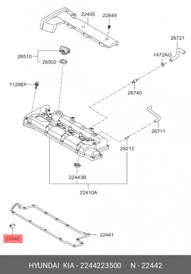 Сегмент фиксатора 2244223500 HYUNDAI KIA