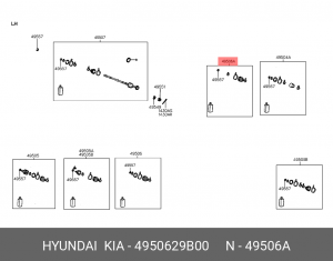 Пыльник ШРУСа 4950629B00 HYUNDAI KIA