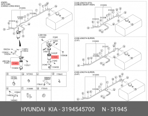 Фильтр топливный 3194545700 HYUNDAI KIA