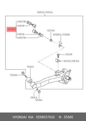 Стойка стабилизатора 55580-37020 HYUNDAI KIA
