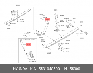 Амортизатор подвески 553104G500 HYUNDAI KIA